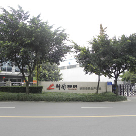 Chengdu GodShape Sign Co., Ltd. LED Neon Signs