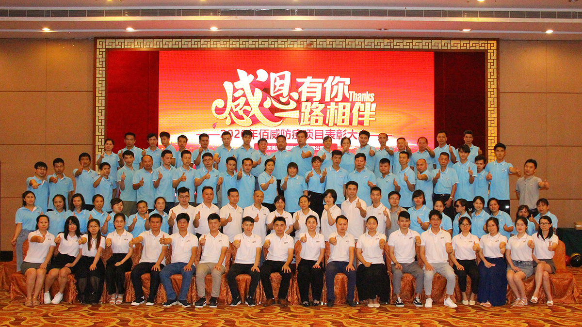 Dongguan Baiwei Lighting Technology Co., Ltd. LED Linear Light Housing
