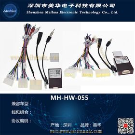 MeiHua automotive wire harness auto wiring harness ISO adapter connector radio cable for Renault