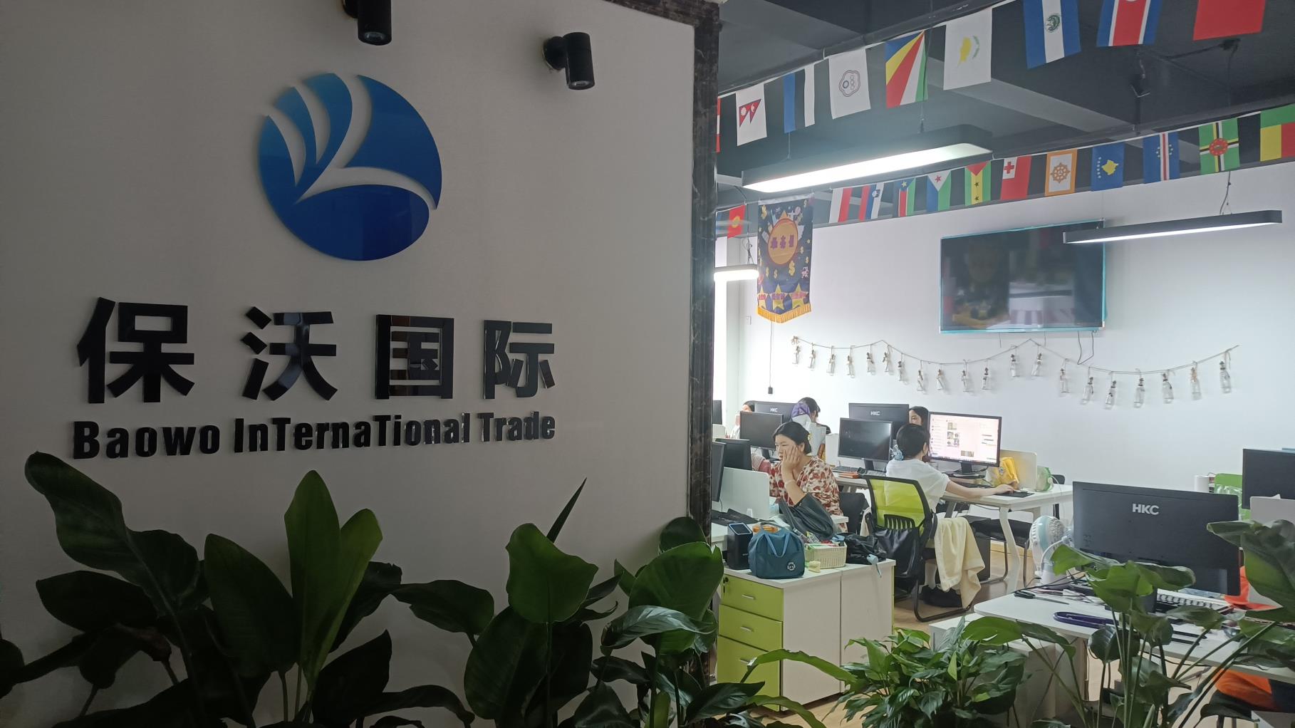 Wuhan Baowo International Trade Co., Ltd. Garden Sprinklers
