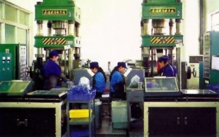 Xiamen Yuxiang Magnetic Materials Technology Co., Ltd. SmCo Magnet