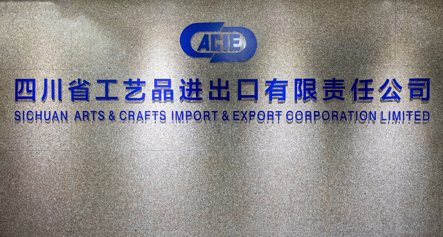 Sichuan Arts & Crafts Import & Export Co., Ltd. Backpacks