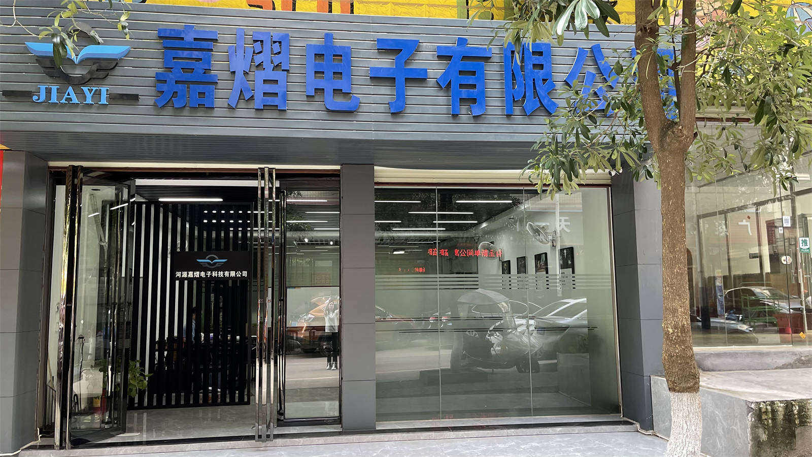 Heyuan Jiayi Electronic Technology Co., Ltd. factory image 2