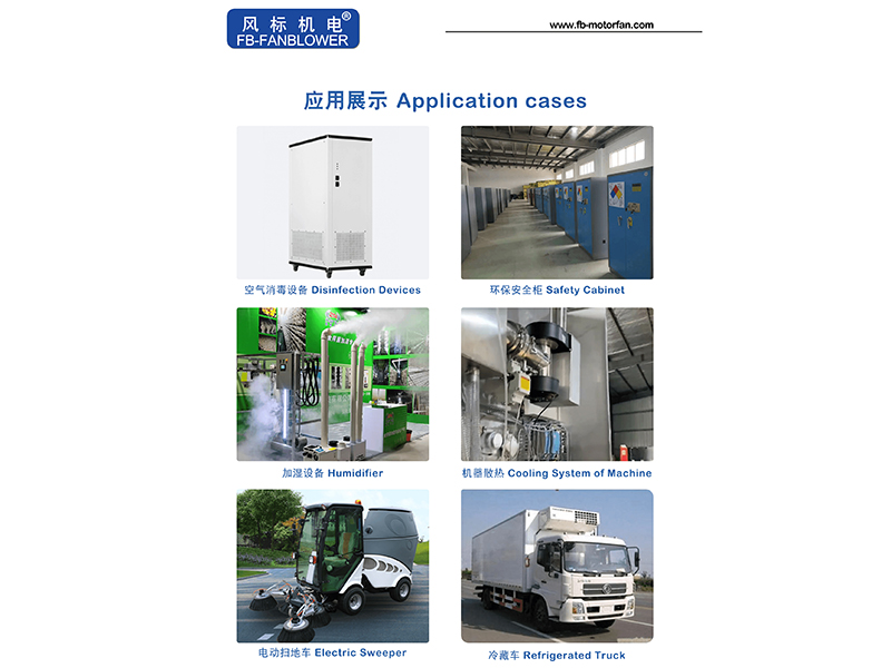 Shenzhen FanBlower Electric Co., Ltd. factory image 4