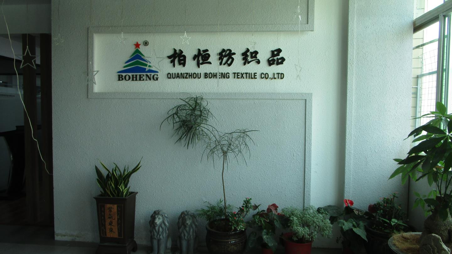 Fujian Quanzhou Boheng Textile Co., Ltd. Festival Decoration