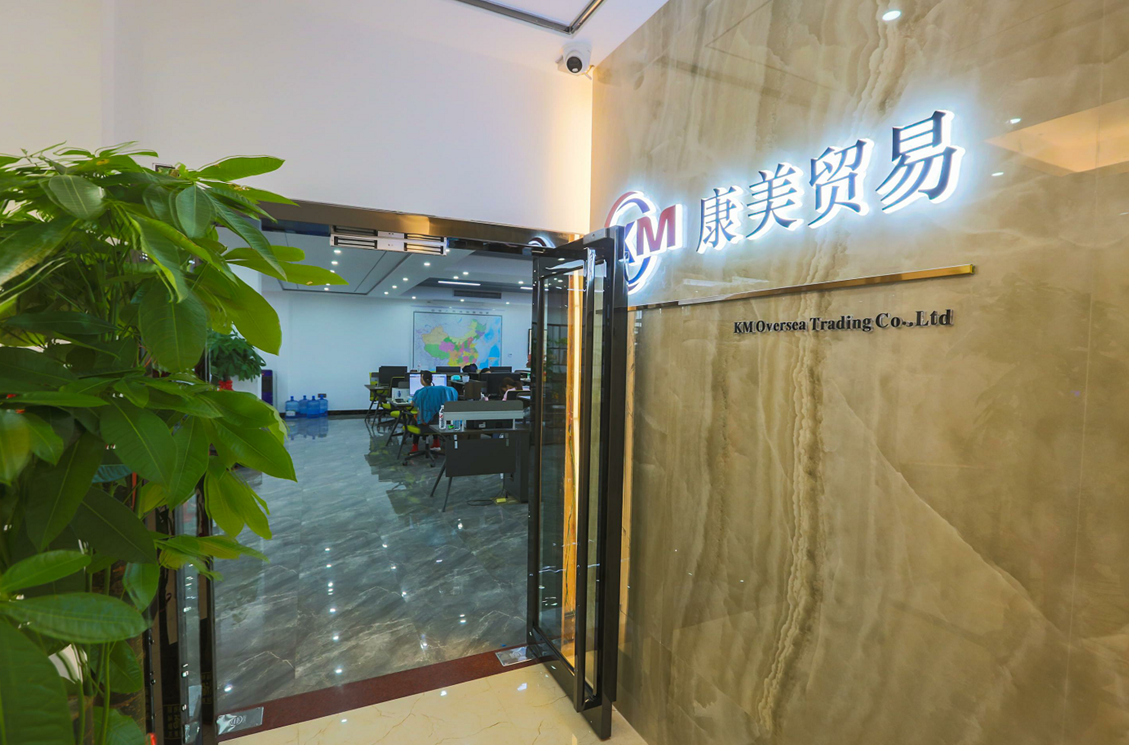 Guangxi KJM Trading Co., Ltd. Stock Toys