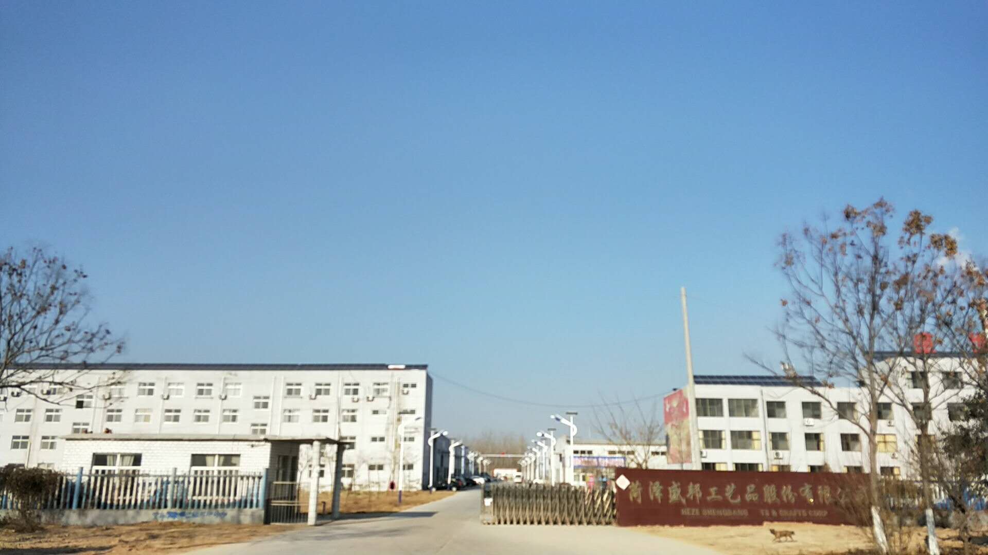 Yiwu Fengda Wigs Co., Ltd. Synthetic Hair