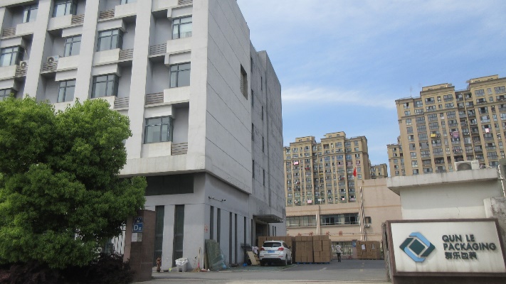 Hangzhou Qunle Packaging Co., Ltd. Composite Paper Cans