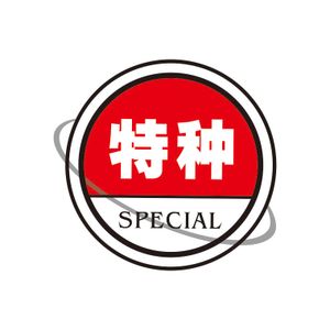 Supplier logo