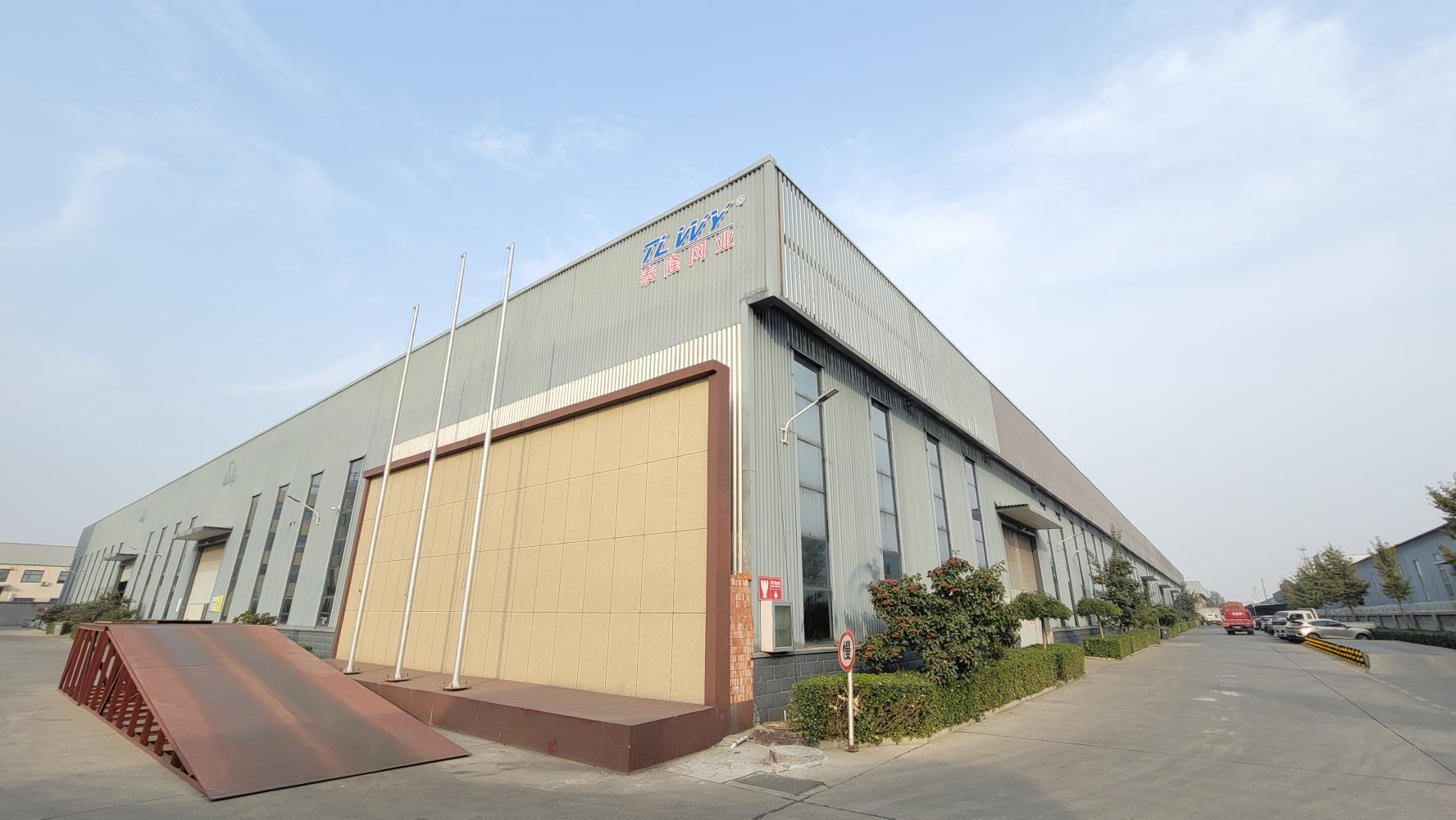 Anping Tailun Wire Mesh Products Co., Ltd. Window Screen