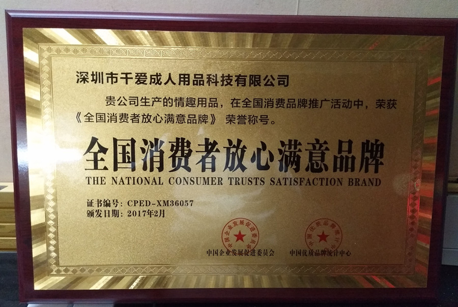 Jiangxi Qianai Health Technology Co., Ltd. Silicone Dildo