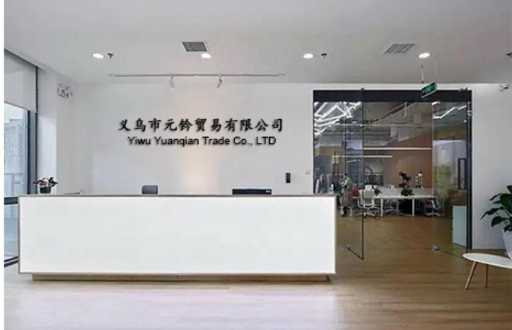 Yiwu Yuanqin Trade Co., Ltd. Rings