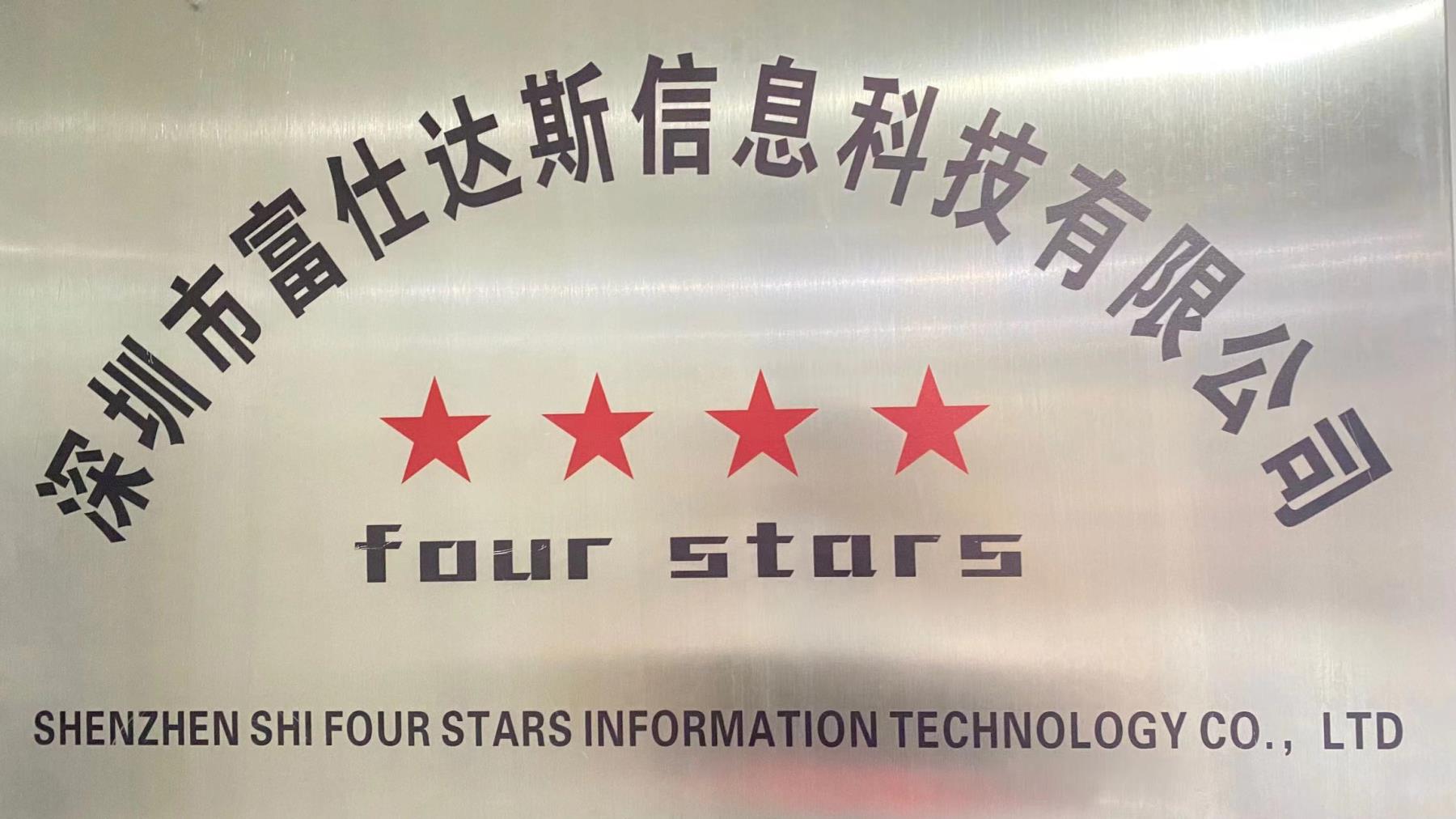 Shen Zhen Four Stars Information And Technology Co., Ltd. Insulated Tumbler