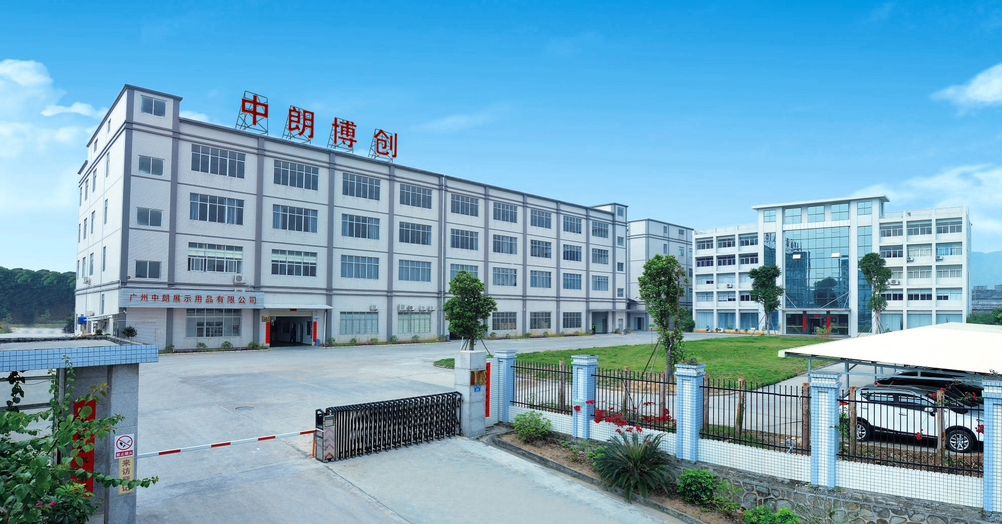 Guangzhou Trond Display Co., Ltd. Roller Shelf