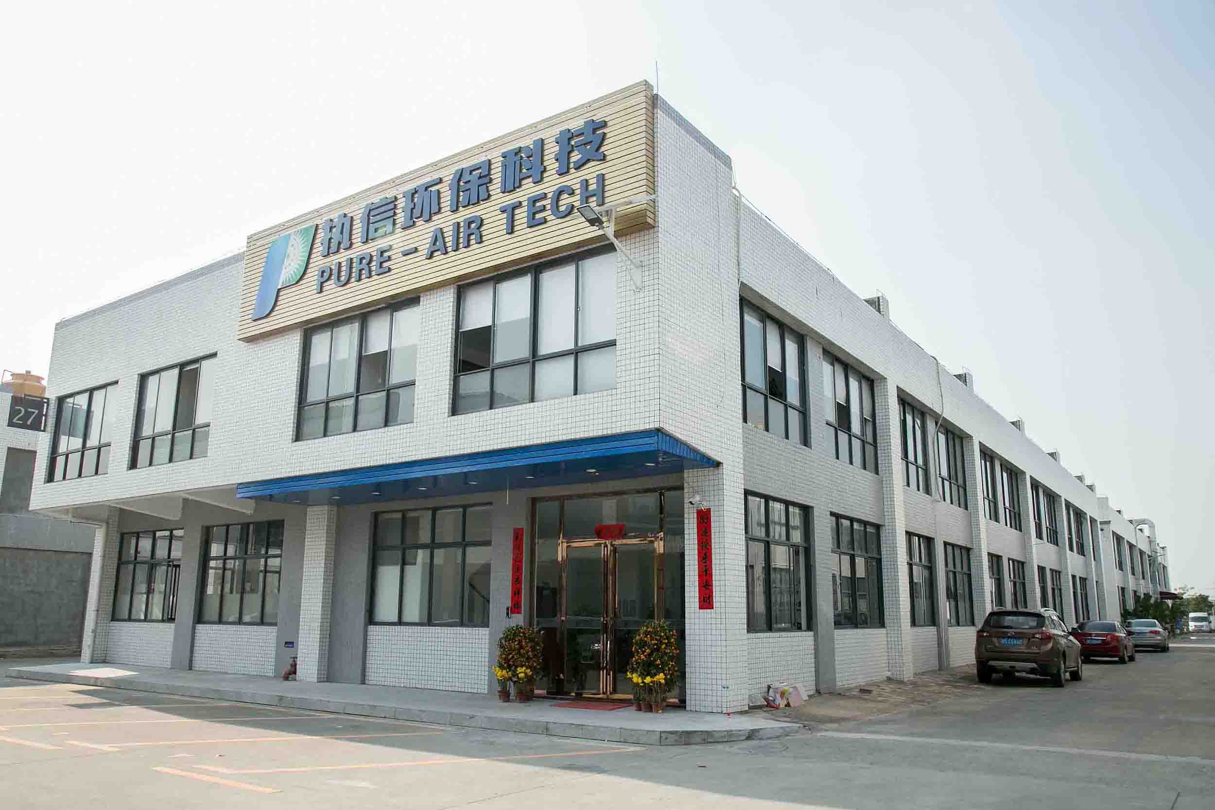 Dongguan Pure-Air Tech Co., Limited factory image 1