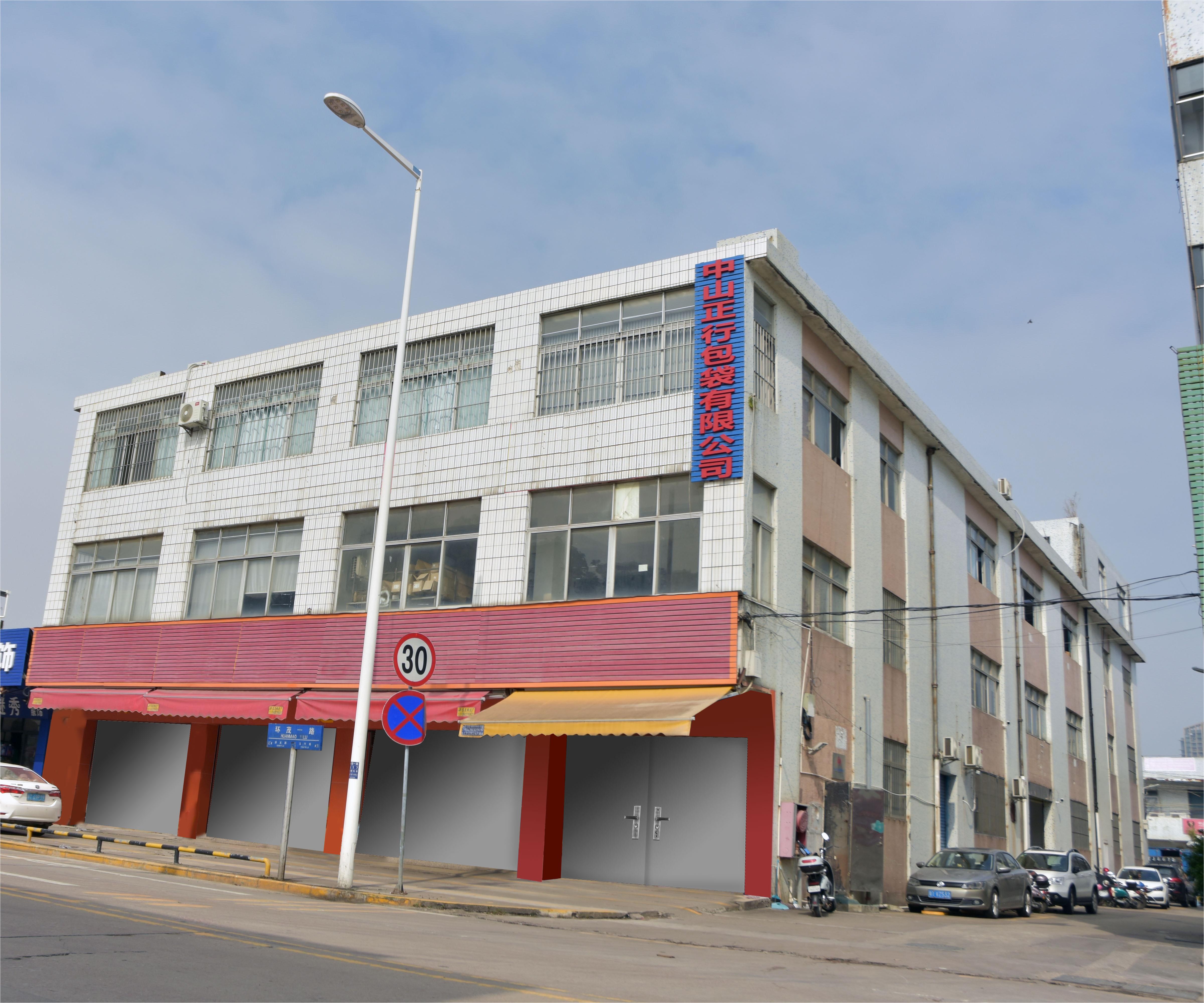 Zhongshan Zhengxing Bag Co., Ltd. bicycle bags