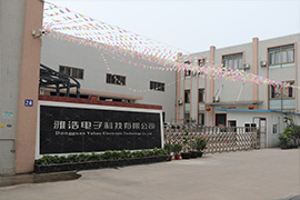 Dongguan Yahao Electric Tech. Co., Ltd. factory image 1