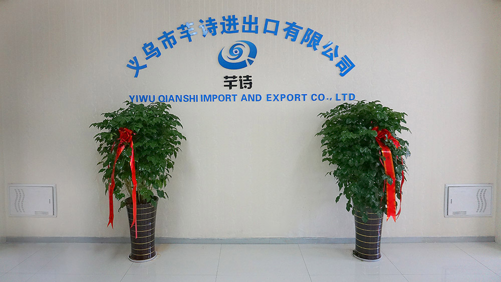 Yiwu Qianyu Import and Export Co., Ltd. Yoga Sets