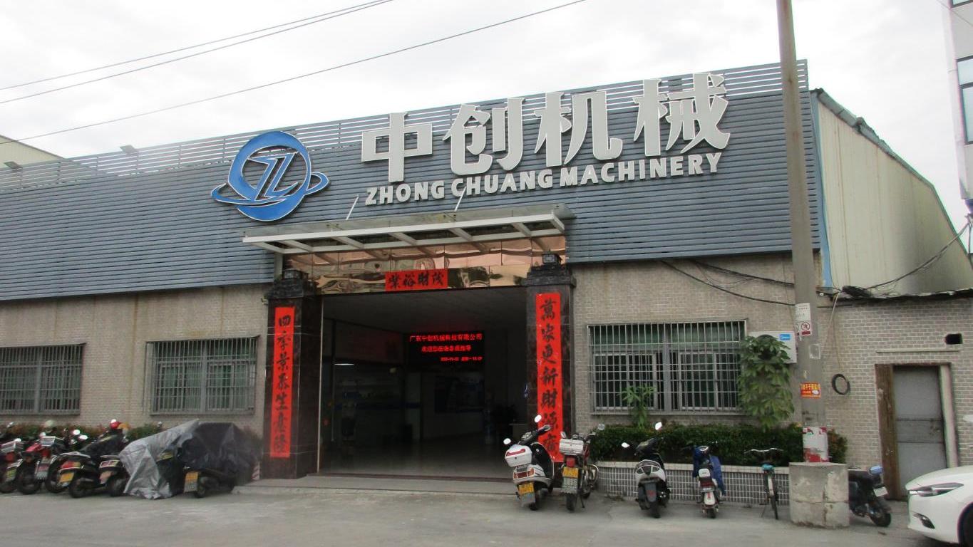 Guangdong Zhongchuang Machinery Technology Co., Ltd. Vertical Packing Machine