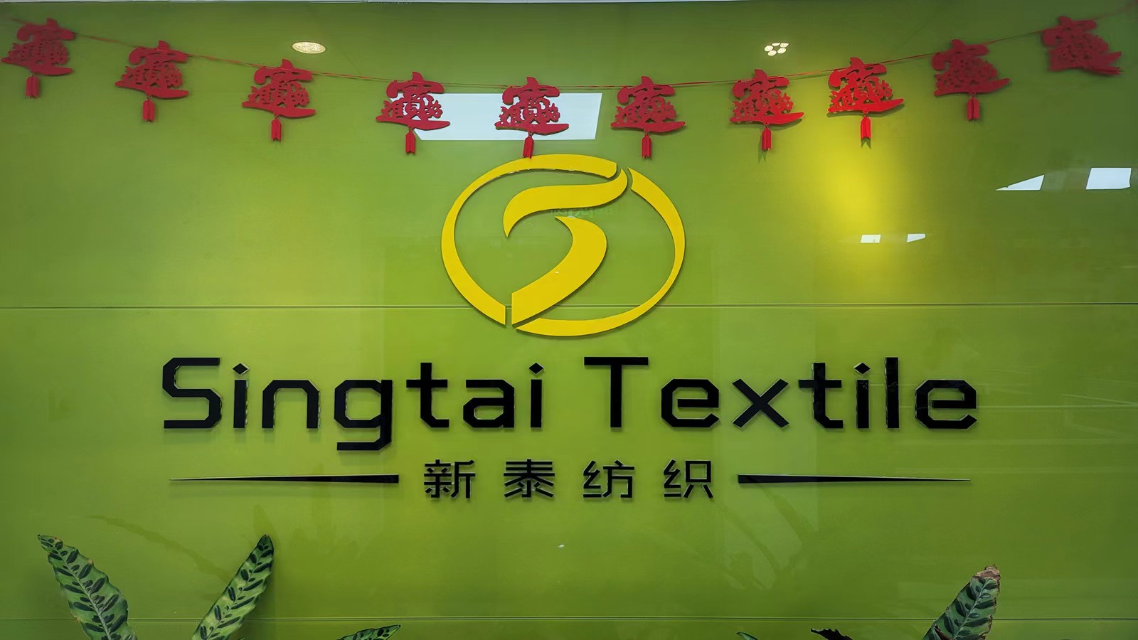Hebei Singtai Textile Co., Ltd. Polycotton Fabric