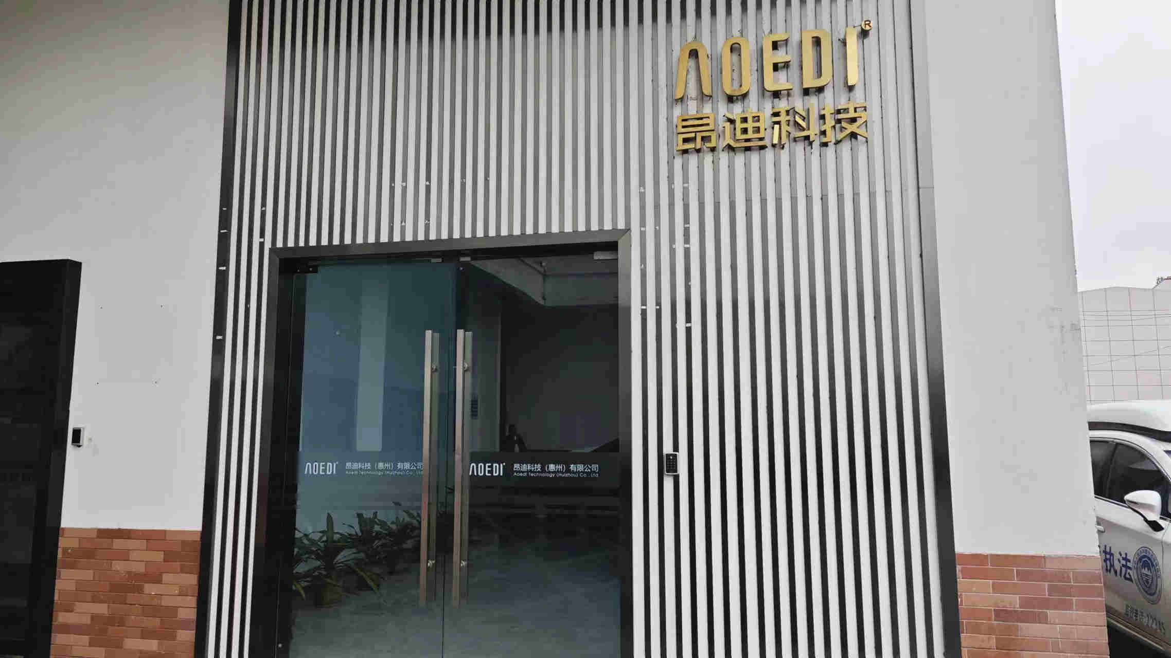 Aoedi Technology (Huizhou) Co., Ltd. Rearview Mirror Camera