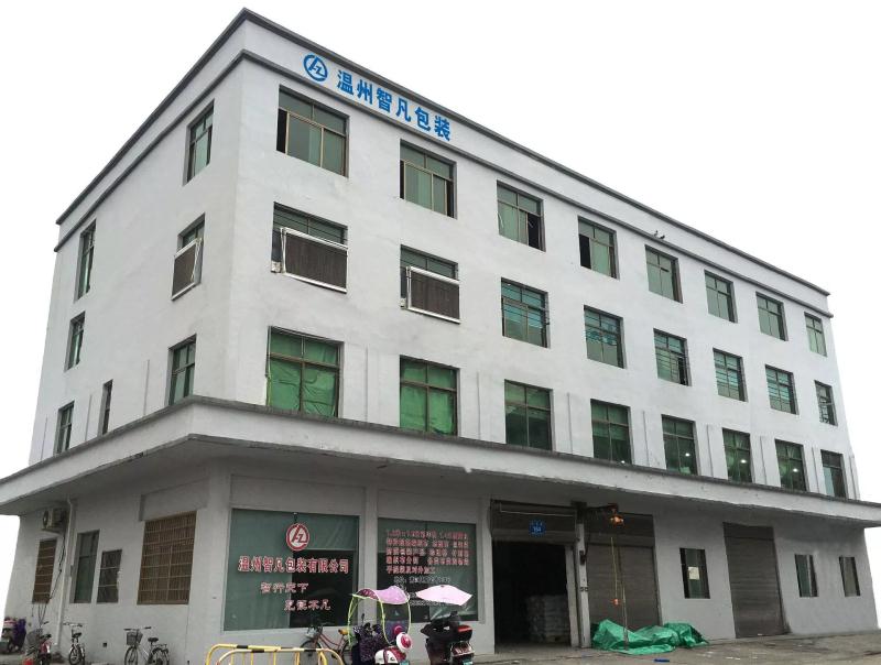 Wenzhou Zhifan Packaging Co., Ltd. Non woven bags