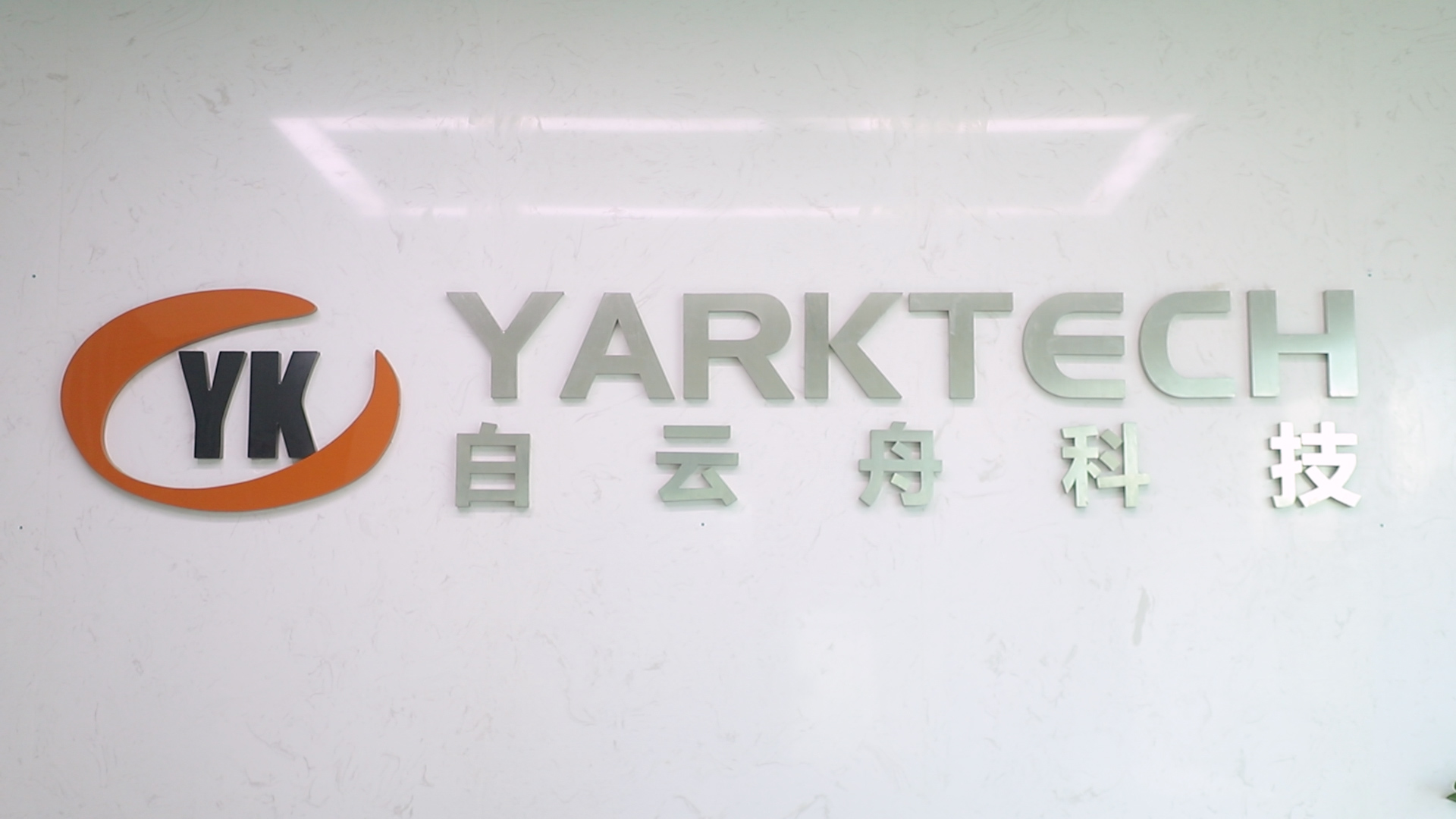 Shenzhen Yarrae Technology Co., Ltd. factory image 1
