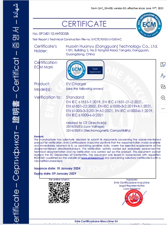 Huaxin Huanyu (Dongguan) Technology Co., Ltd. portable outdoor power station