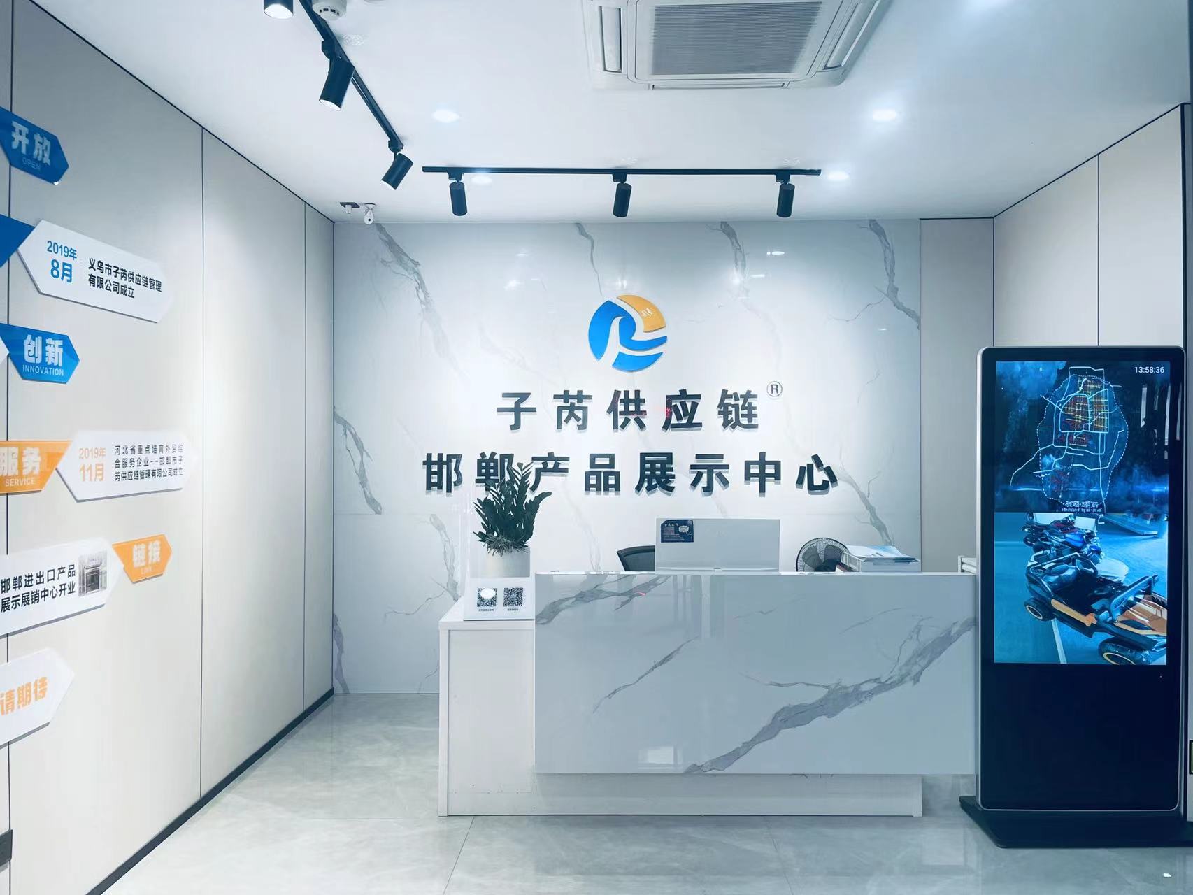 Zhejiang Zirui Supply Chain Management Co., Ltd. factory image 1