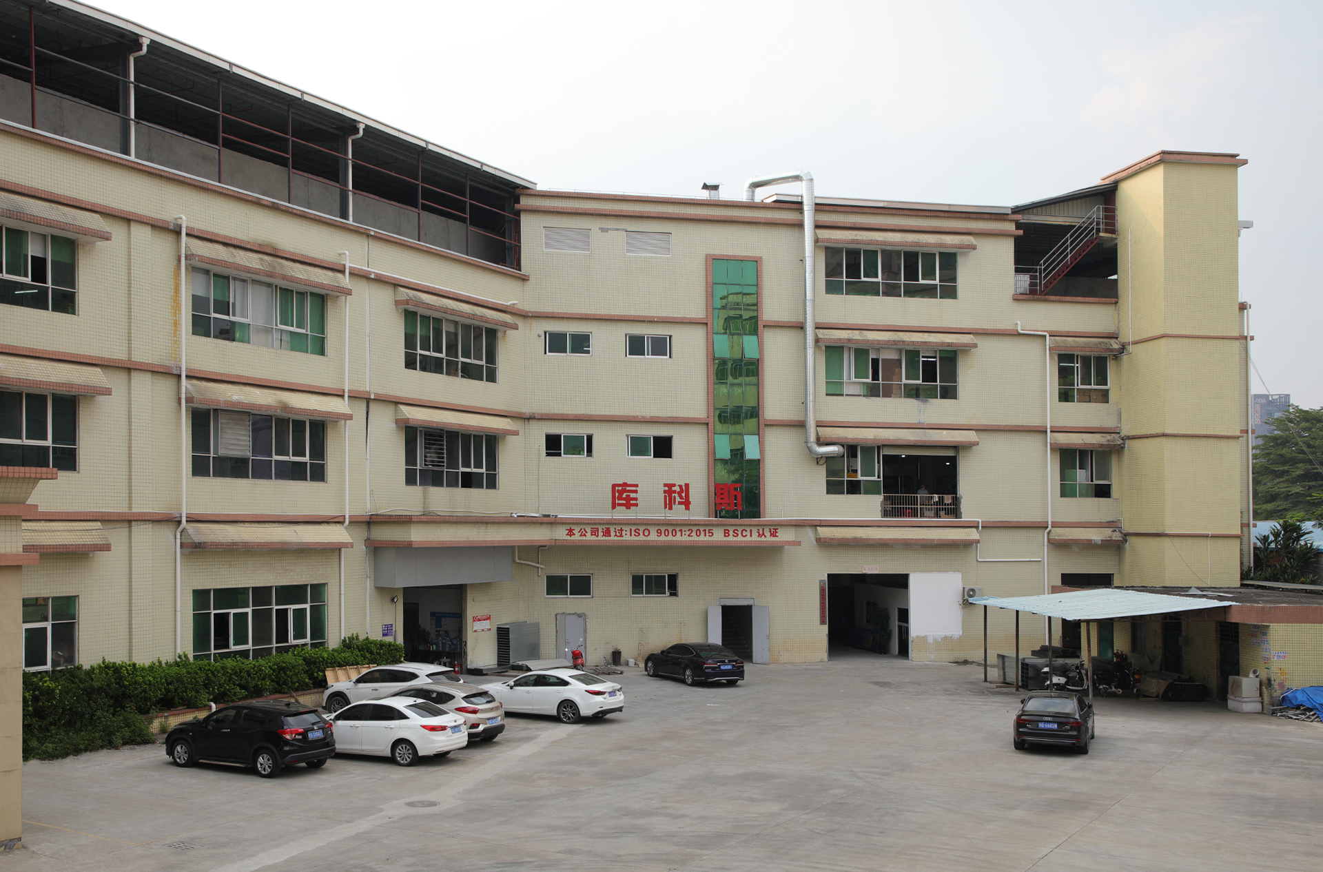 Dongguan Kukesi Cork Co., Ltd. factory image 2