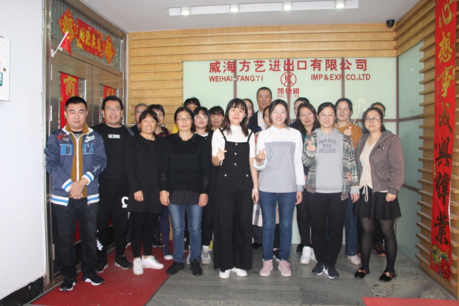 Weihai Fangyi Import & Export Co., Ltd. factory image 3