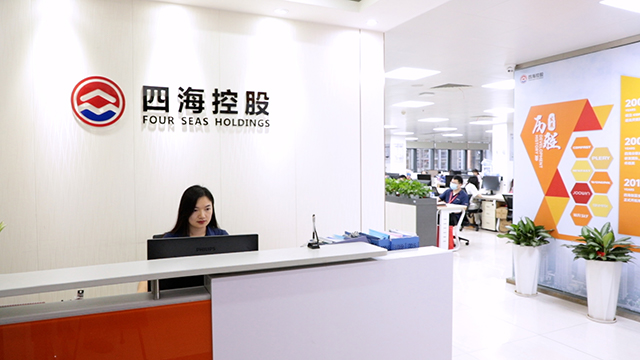 Shenzhen Four Seas Global Link Network Technology Co., Ltd. factory image 1