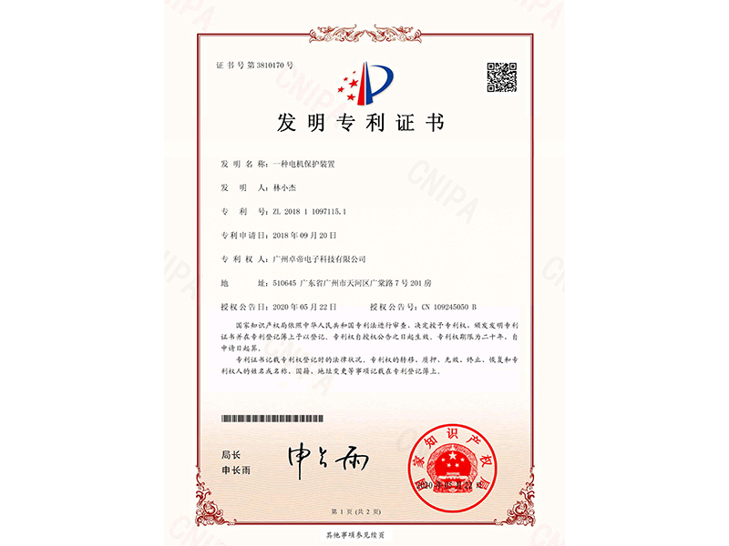 Konview Electronics Corporation Limited factory image 2