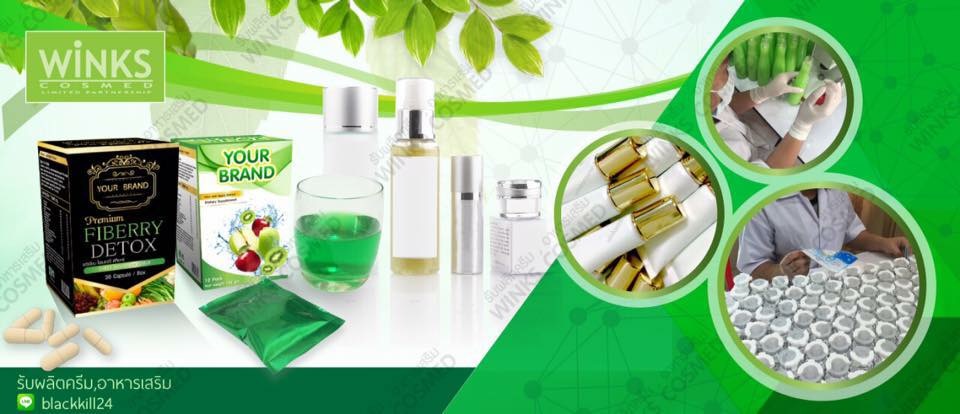 Winks Cosmed Co., Ltd. Serum
