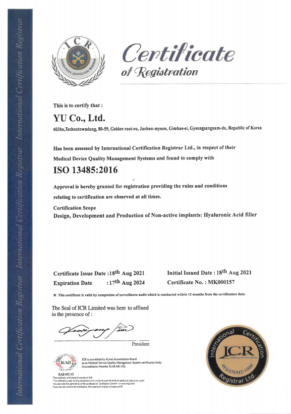 YU Co., Ltd. Glutathione Injection