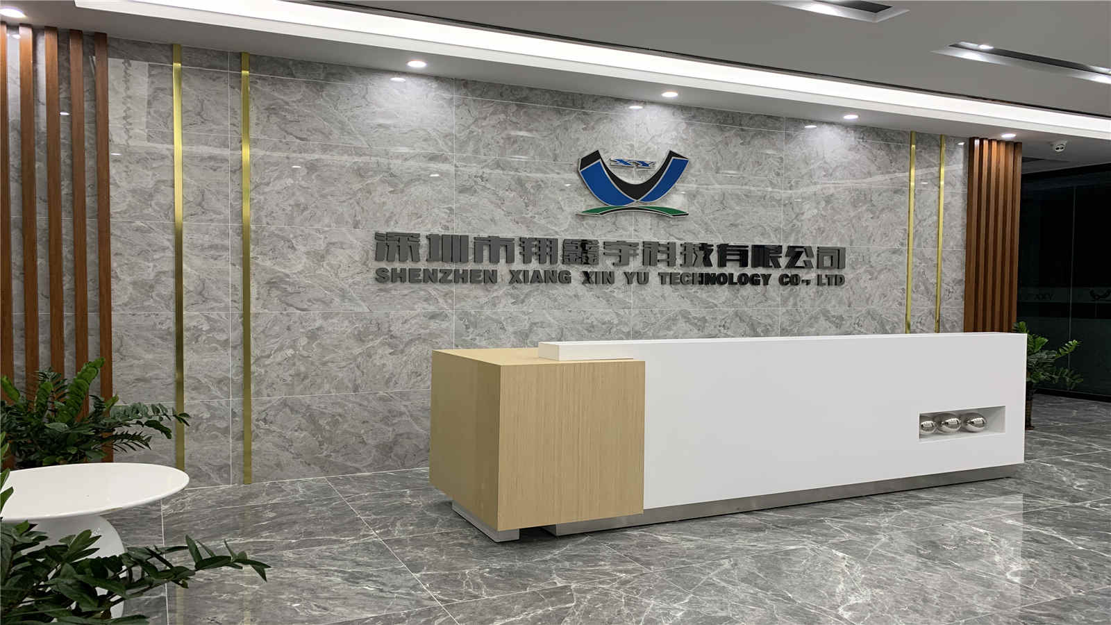 Shenzhen Xiang Xin Yu Technology Co., Ltd. CNC Turning Parts