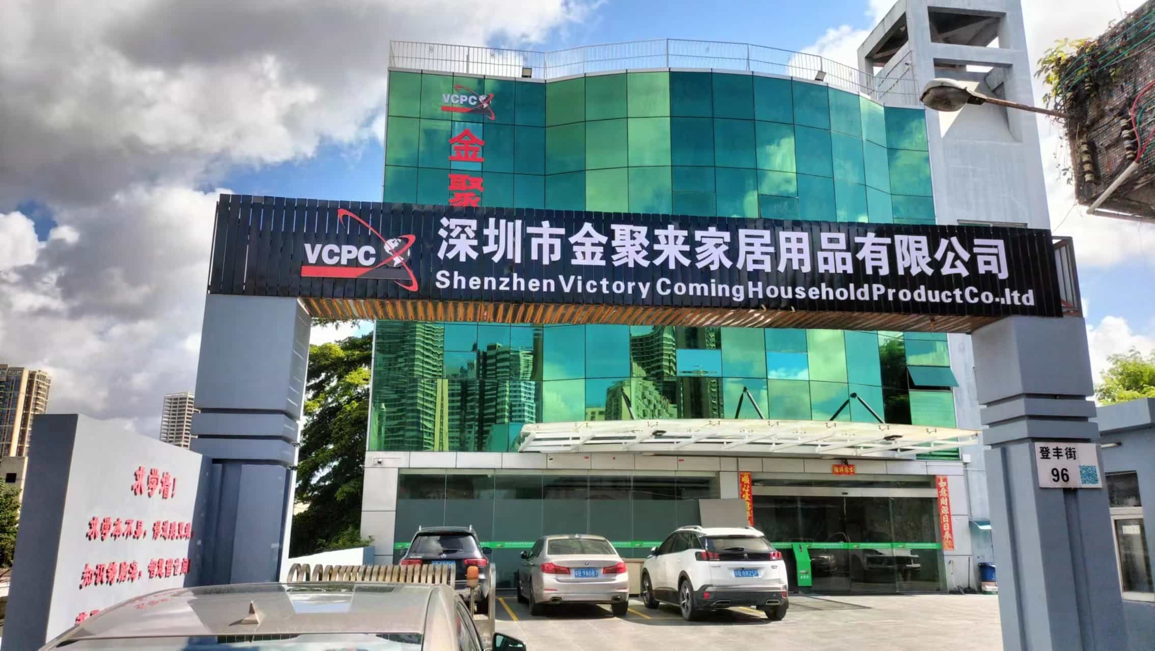 Shenzhen Victory Coming Household Product Co., Ltd. Garbage Bags
