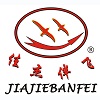 Cixi Tianyuan Town Jiajie Sports Shoes Factory logo