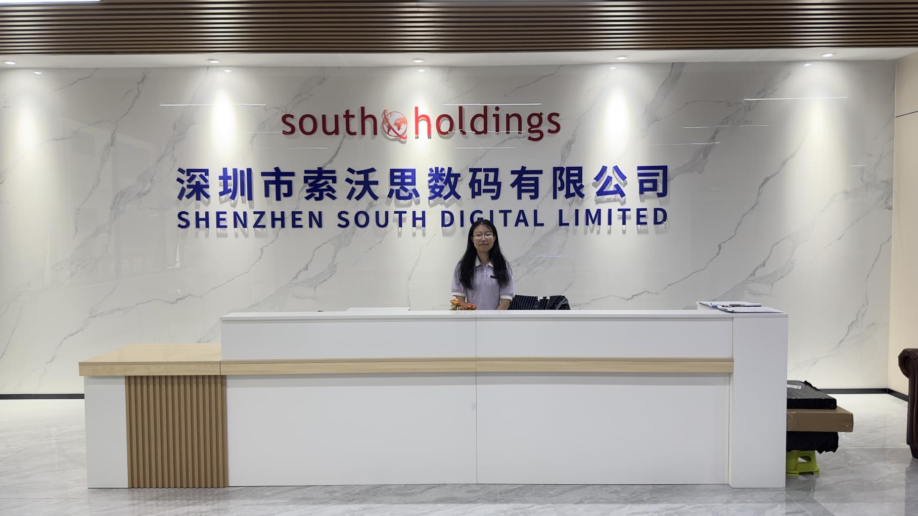 Shenzhen South Digital Limited factory image 2