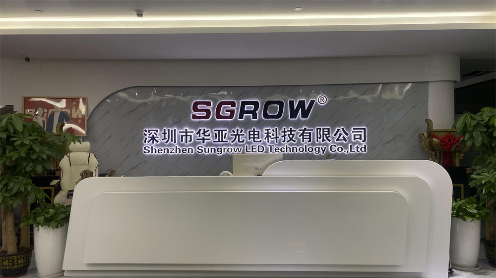 Shenzhen Sungrow LED Technology Co., Ltd. factory image 2