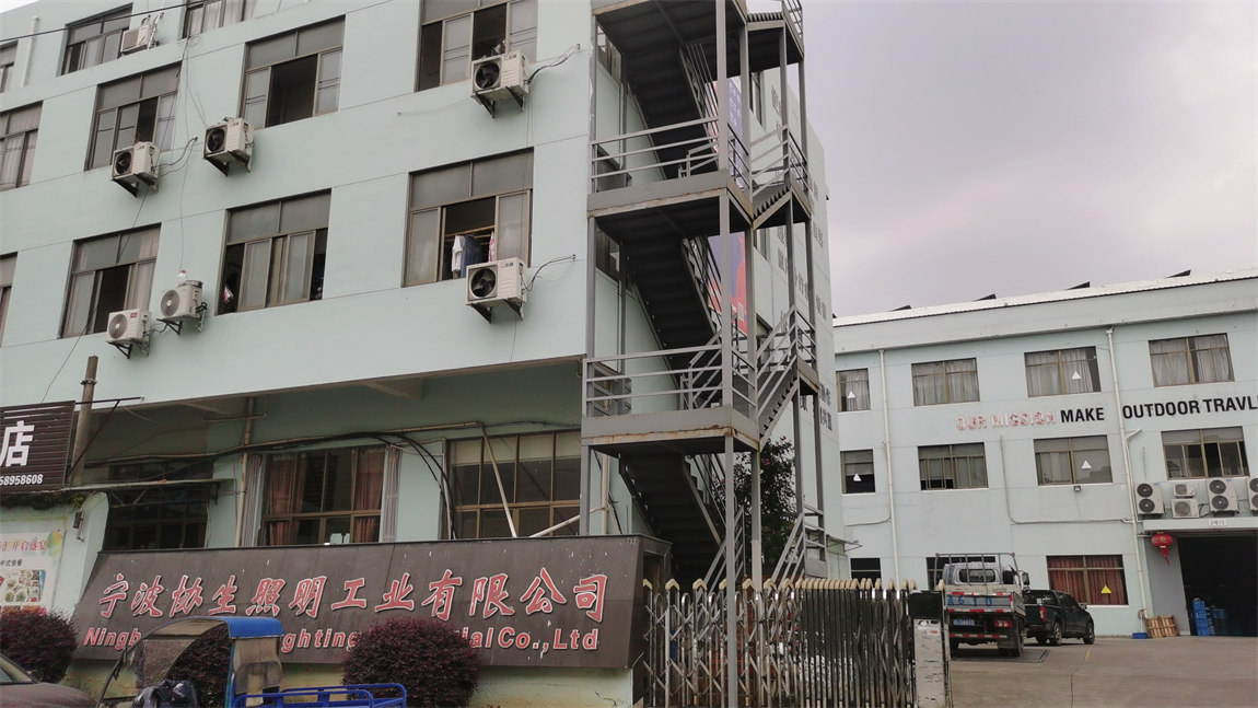Ningbo Xiesheng Lighting Industrial Co., Ltd. Work Light
