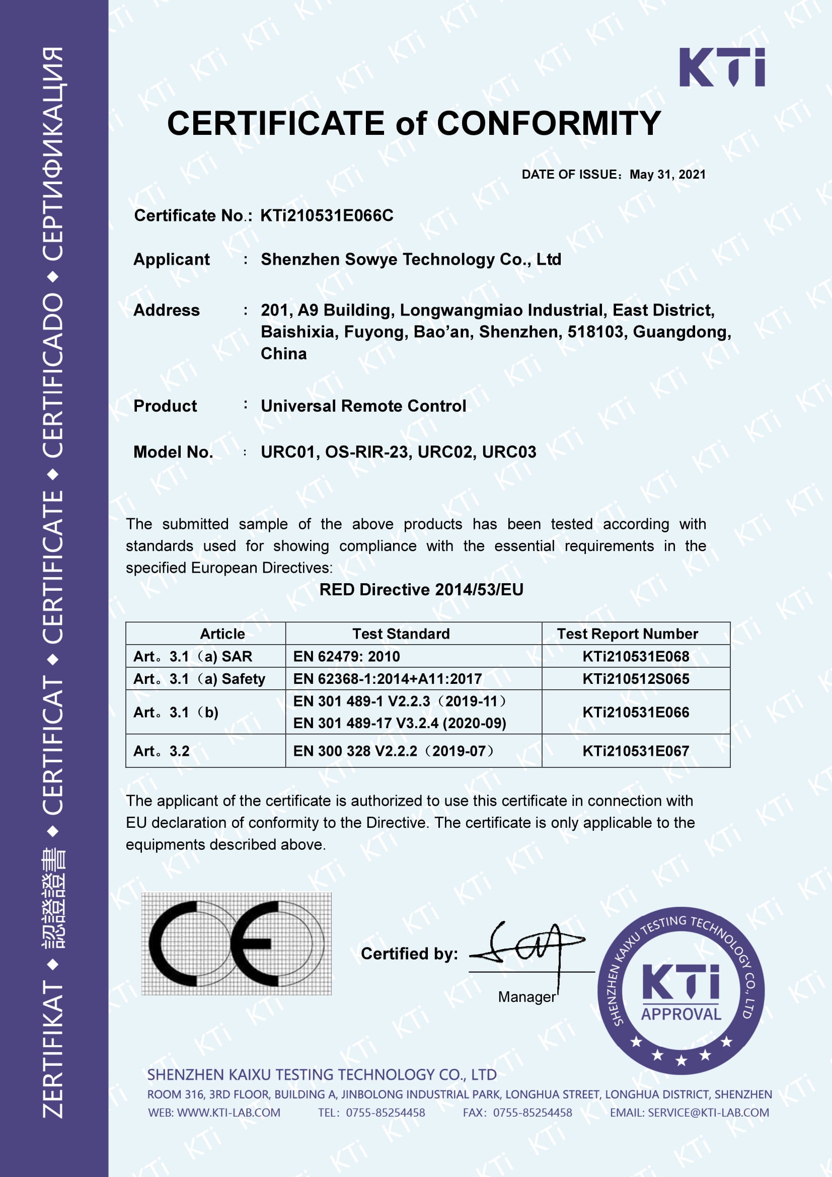 Shenzhen Sowye Technology Co., Ltd. Bluetooth Speaker