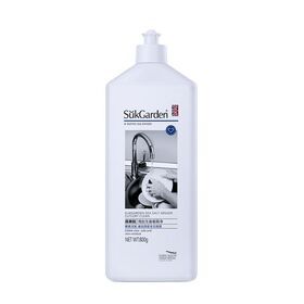 Sukgarden 800g  Sea Saltginger  Kitchen Eco Friendly Use Liquid Dish Soap Wash Liquid Detergent Dishwashing LiquidPopular