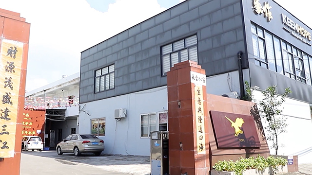 Yangjiang Keenhope Industry Co., Ltd. factory image 1