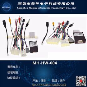MeiHua automotive wire harness auto wiring harness ISO adapter connector radio cable for Nissan