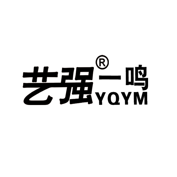 Dongguan Yiqiang Plastic Mould Co., Ltd. logo
