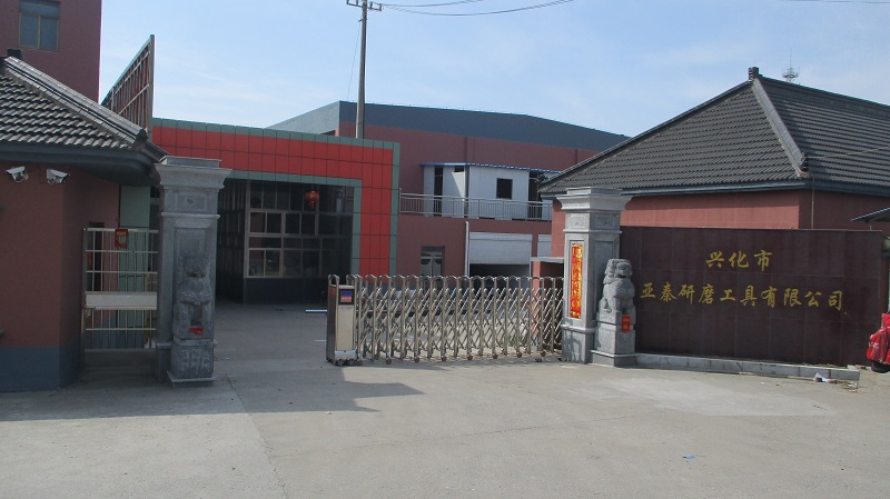 Xinghua Yaqin Grinding Tools Co., Ltd. Sanding Bands
