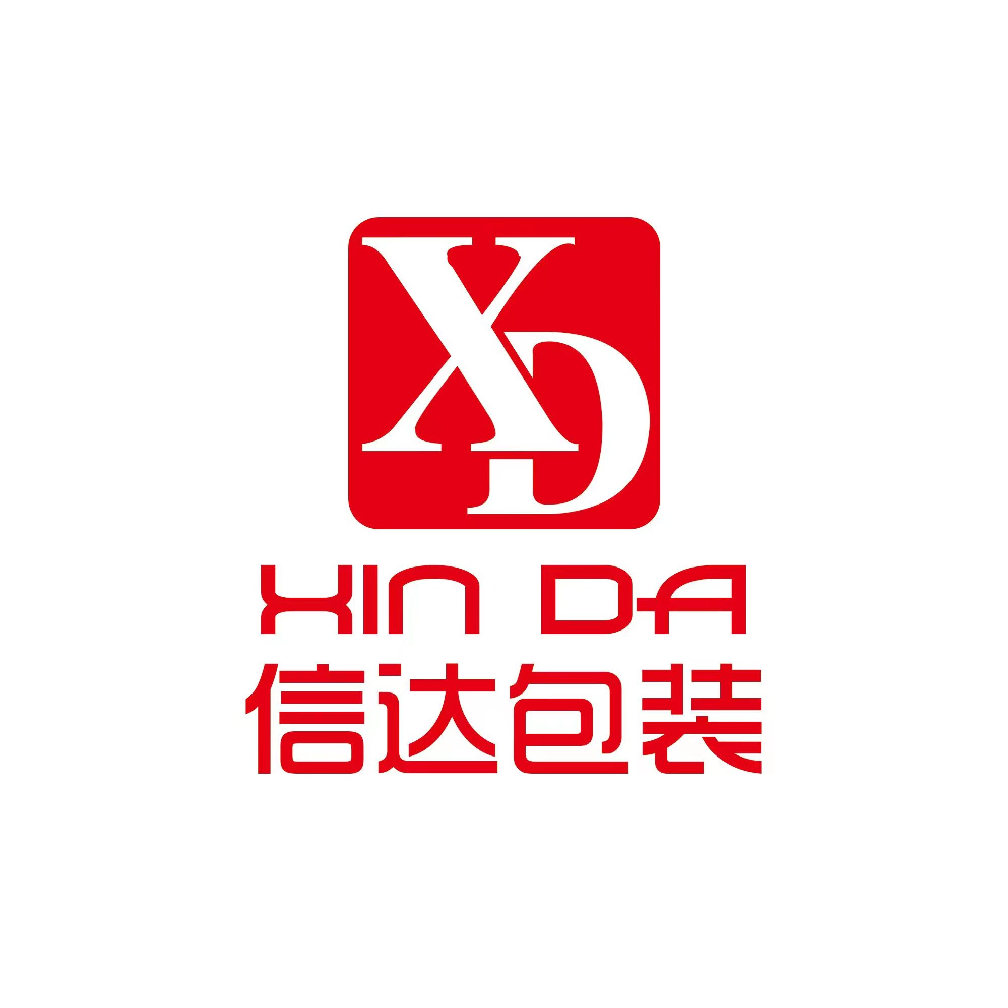 Xinyu Xinda Plastic Packing Factory logo