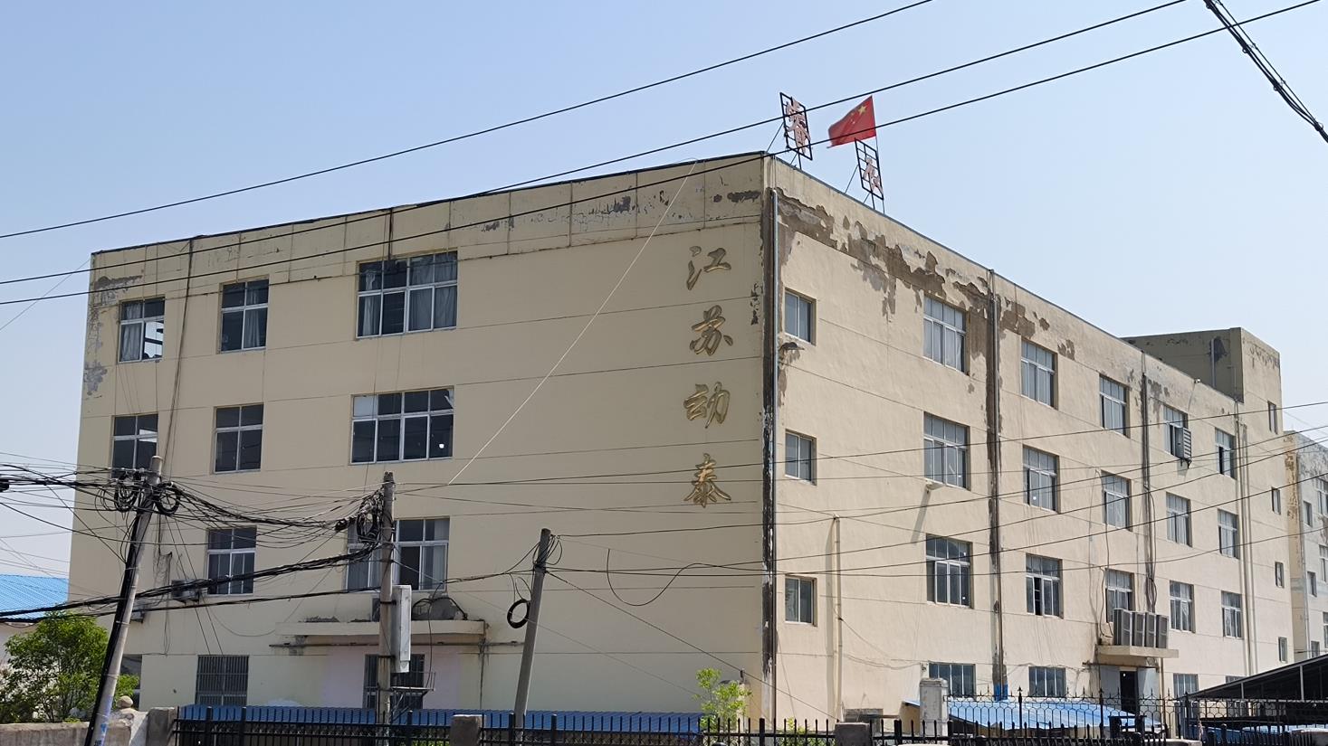 Jiangsu Topdive Sports Goods Co., Ltd. Slimming Belt