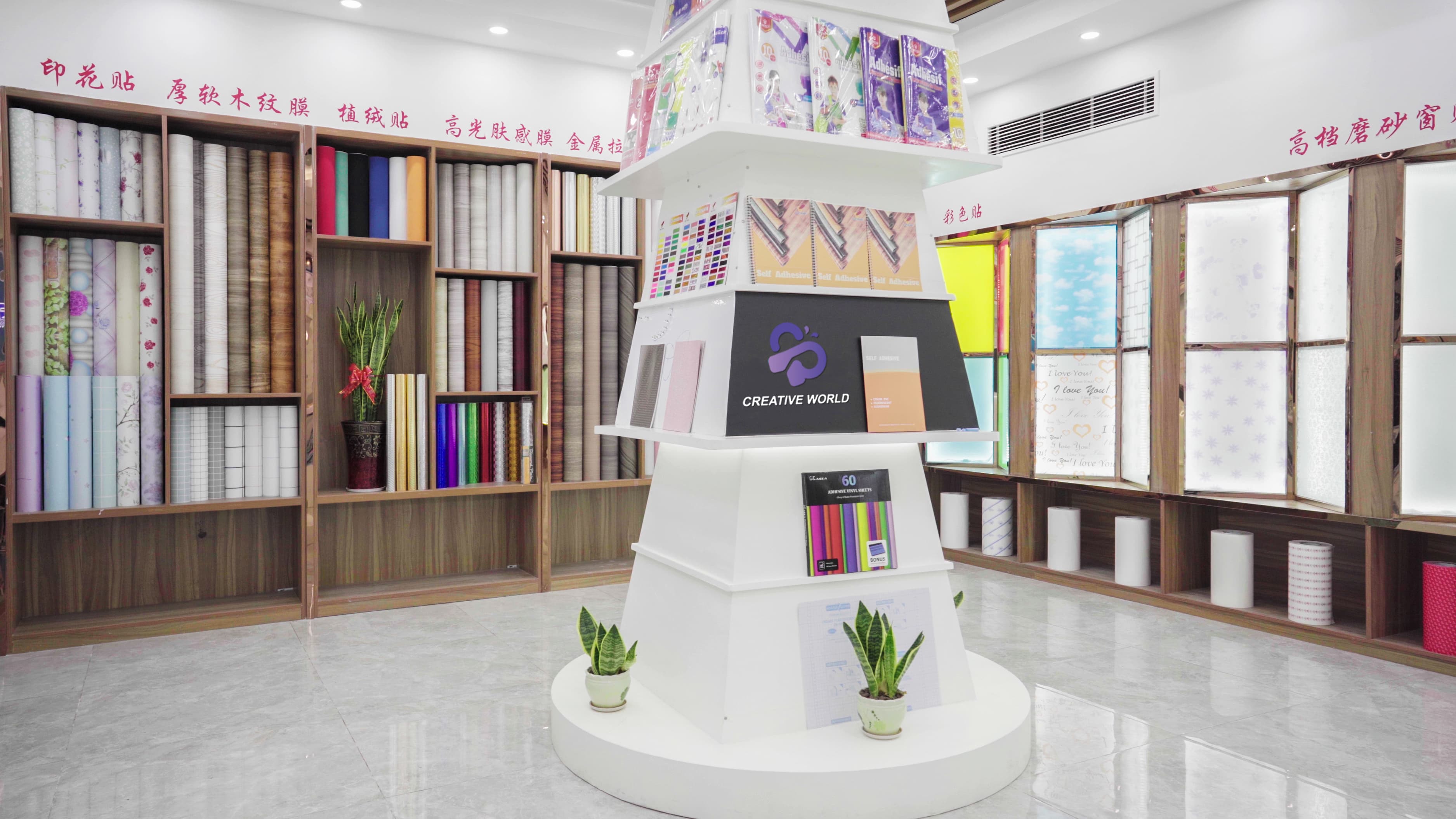 Creative World Company Co., Ltd. EVA Foam Sheets